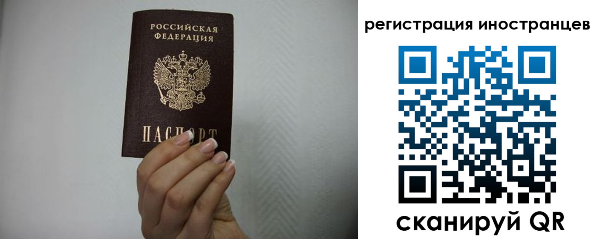 форма 3 в России