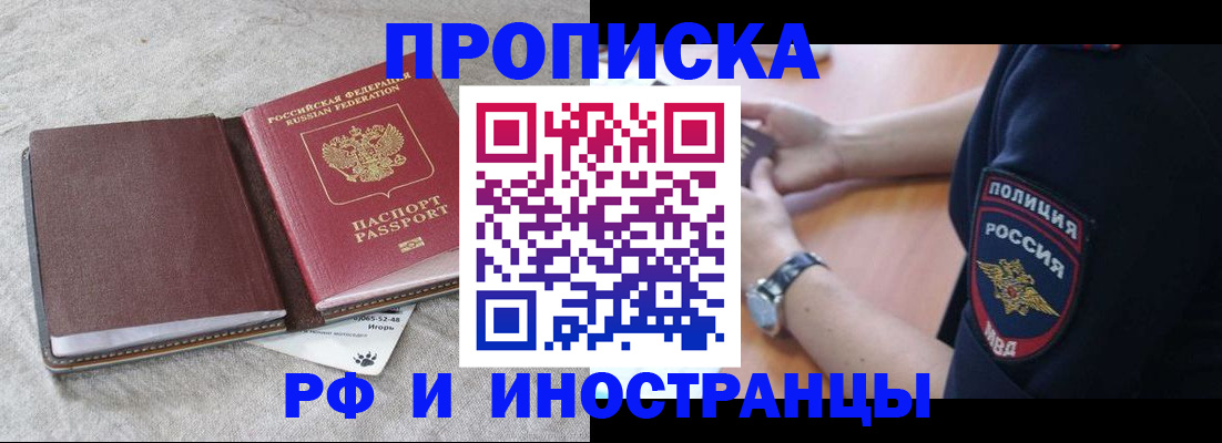 регистрация для дет. сада в России